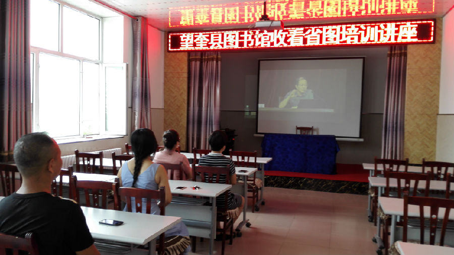 7月19日图书馆组织收看省图书馆培训讲座2.jpg?v=1764963766019
