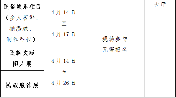 微信图片_20210507165204.png