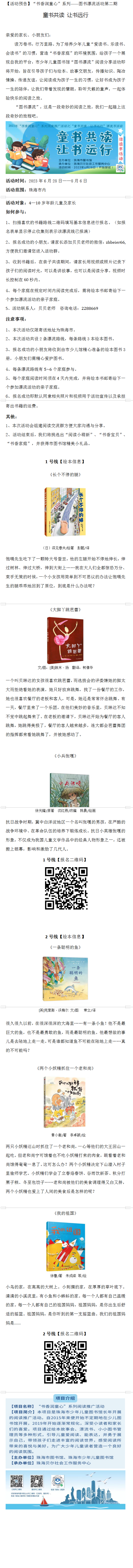 QQ截图20230628104349 QQ截图20230628104349.png