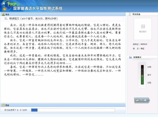 pagenumber_ebook=22,pagenumber_book=14