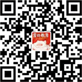 clip_image008 https://mmbiz.qpic.cn/mmbiz_png/bWutsMvgQllaY16utaopiaTsyRL9ibf5wTs0tYvOhclP2Z3ywYqwNjX31icTcVb1ZG5DrT9uOOwN6ChXezGOtQtPQ/640?wx_fmt=png