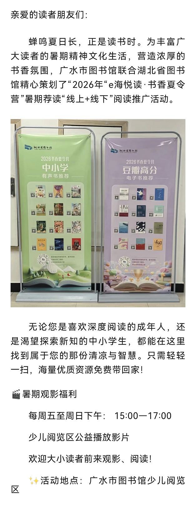 微信图片_20260715113717_673_2.jpg?v=1785032121834