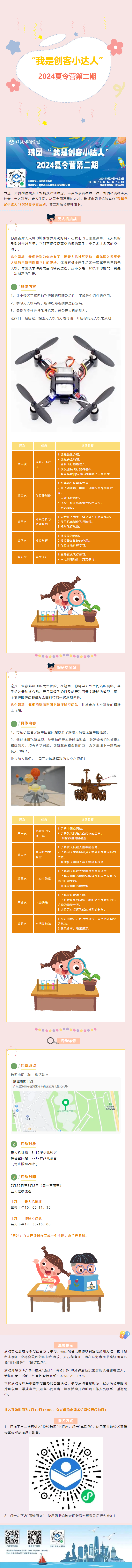 2024-07-18_143943 2024-07-18_143943.png