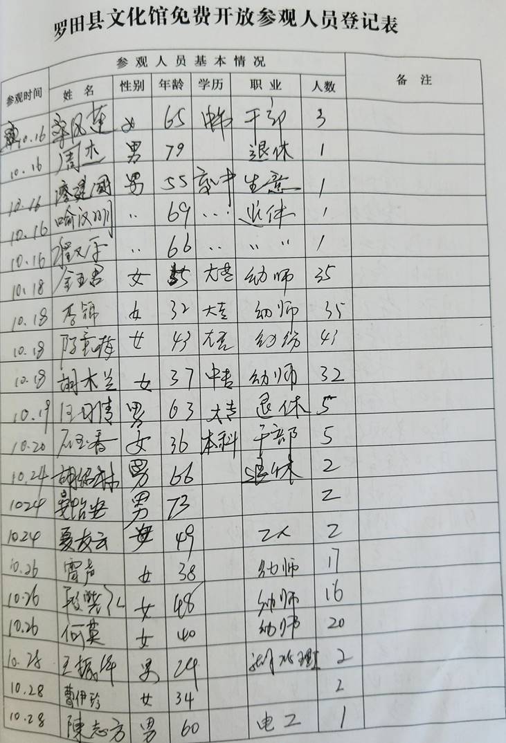 clip_image008 微信图片_20190614093959