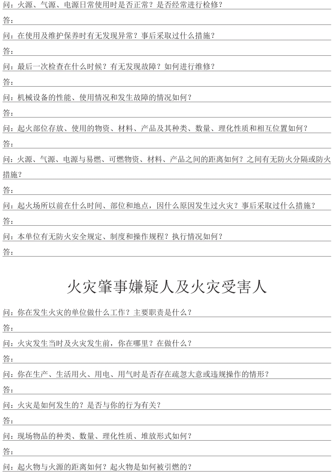 pagenumber_ebook=194,pagenumber_book=184