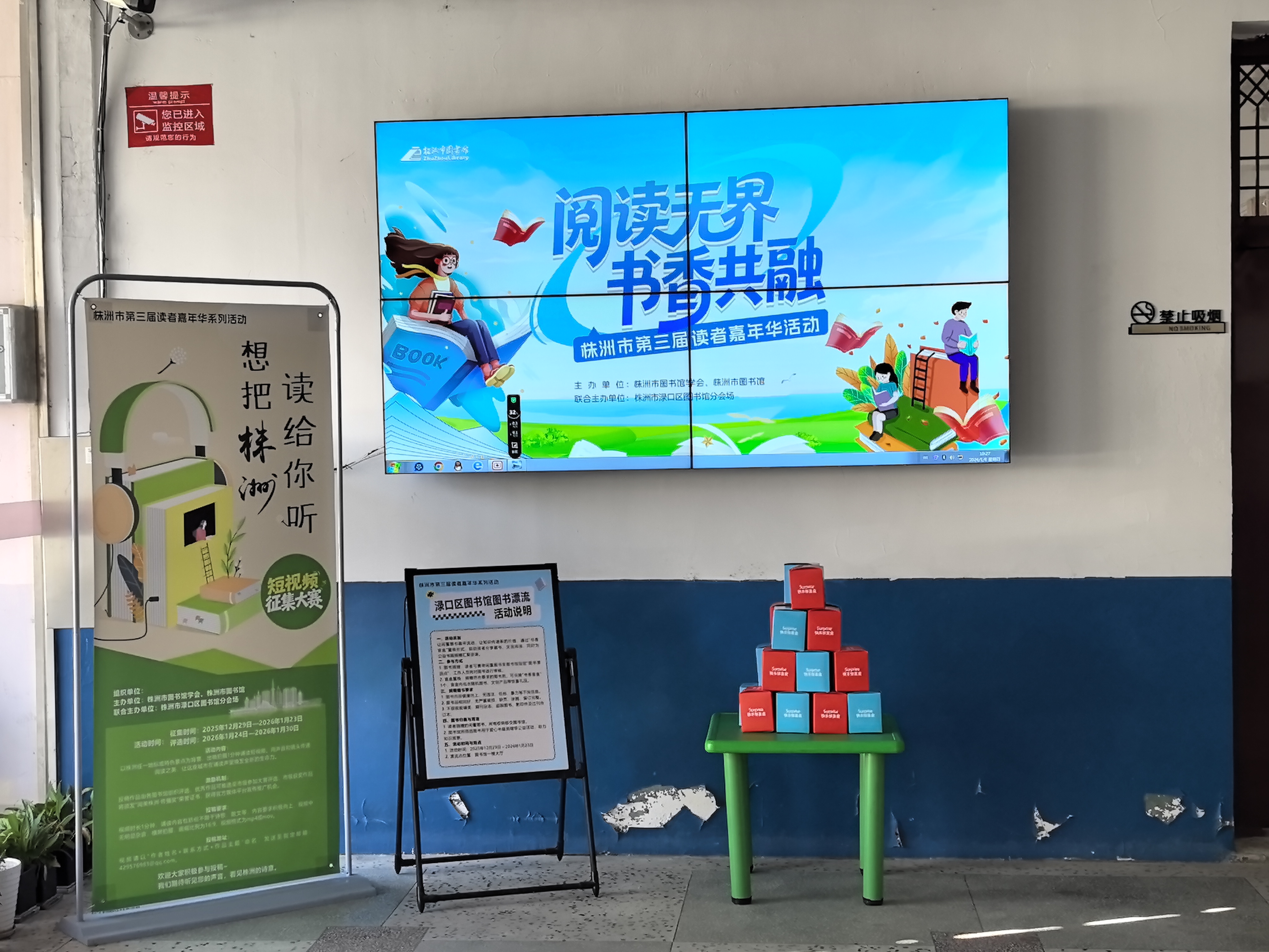 嘉年华.jpg?v=1779097125819