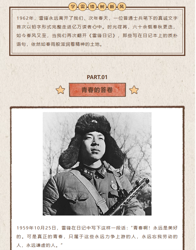 image.png?v=1774110507444