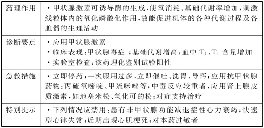 pagenumber_ebook=426,pagenumber_book=426