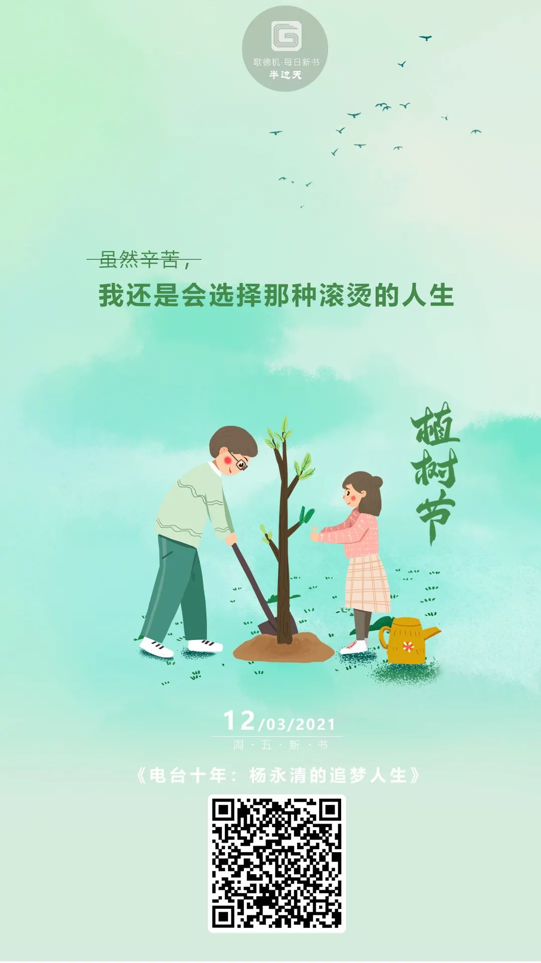 微信图片_20210312085109 微信图片_20210312085109.jpg?v=1765669433420