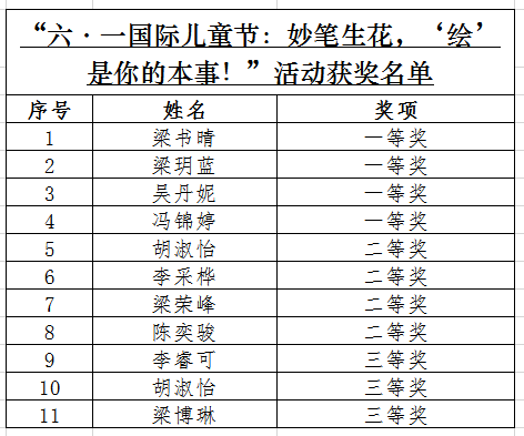 妙笔 b 妙笔 b.png