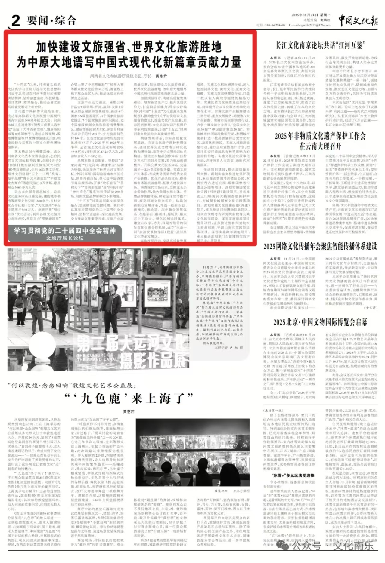 微信图片_20260204153432_856_258 微信图片_20260204153432_856_258jpg