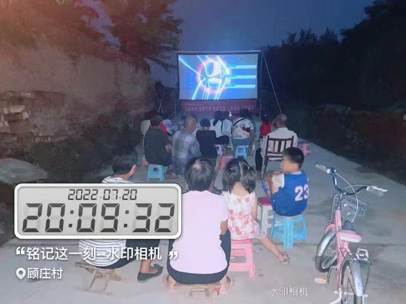 【度假区】度假区农村公益电影放映走进湖西街道顾庄村