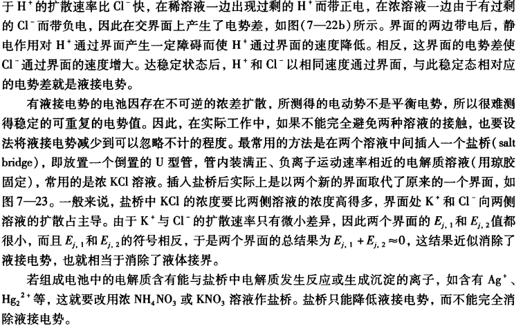 pagenumber_ebook=207,pagenumber_book=197