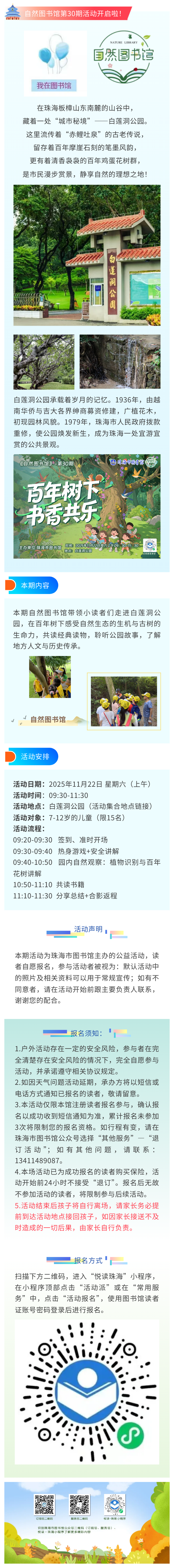 show_661077455_1763431982692png