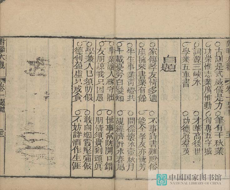 dldg1_页面_32_图像_0001.jpg?v=1753034401033