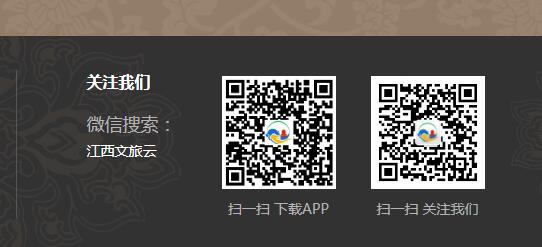 文旅云.jpg?v=1757111349318
