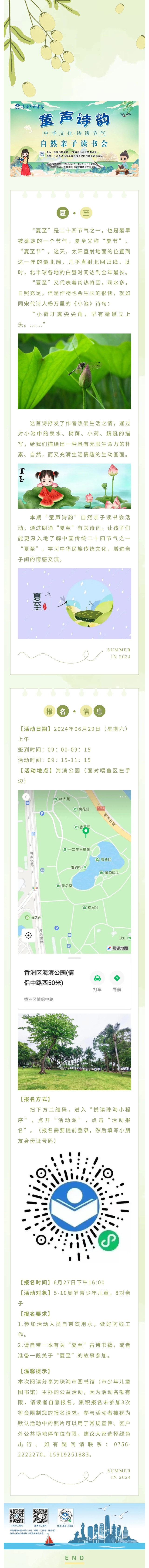 _cgi-bin_mmwebwx-bin_webwxgetmsgimg__&MsgID=5054105991113483298&skey=@crypt_a28bcbda_06fc0cfb25bfcb5811e24ddde9c105e8&mmweb_appid=wx_webfilehelper _cgi-bin_mmwebwx-bin_webwxgetmsgimg__&MsgID=5054105991113483298&skey=@crypt_a28bcbda_06fc0cfb25bfcb5811e24ddde9c105e8&mmweb_appid=wx_webfilehelper.jpg