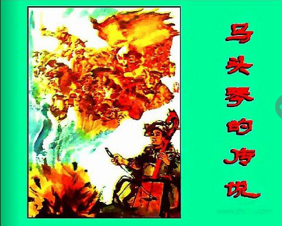 马头琴1 马头琴1.png?v=1765588139797