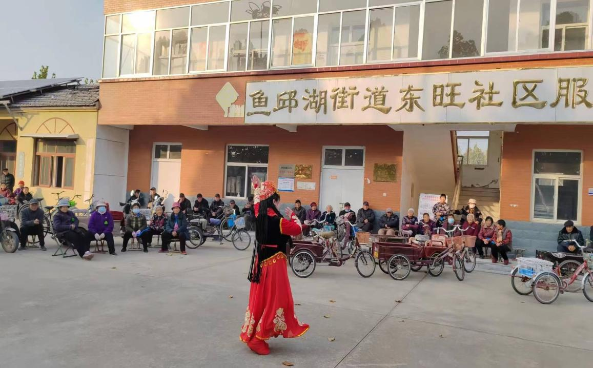 我们的中国梦文化进万家高唐县2023年鱼邱湖街道一村一年一场戏文艺展演活动