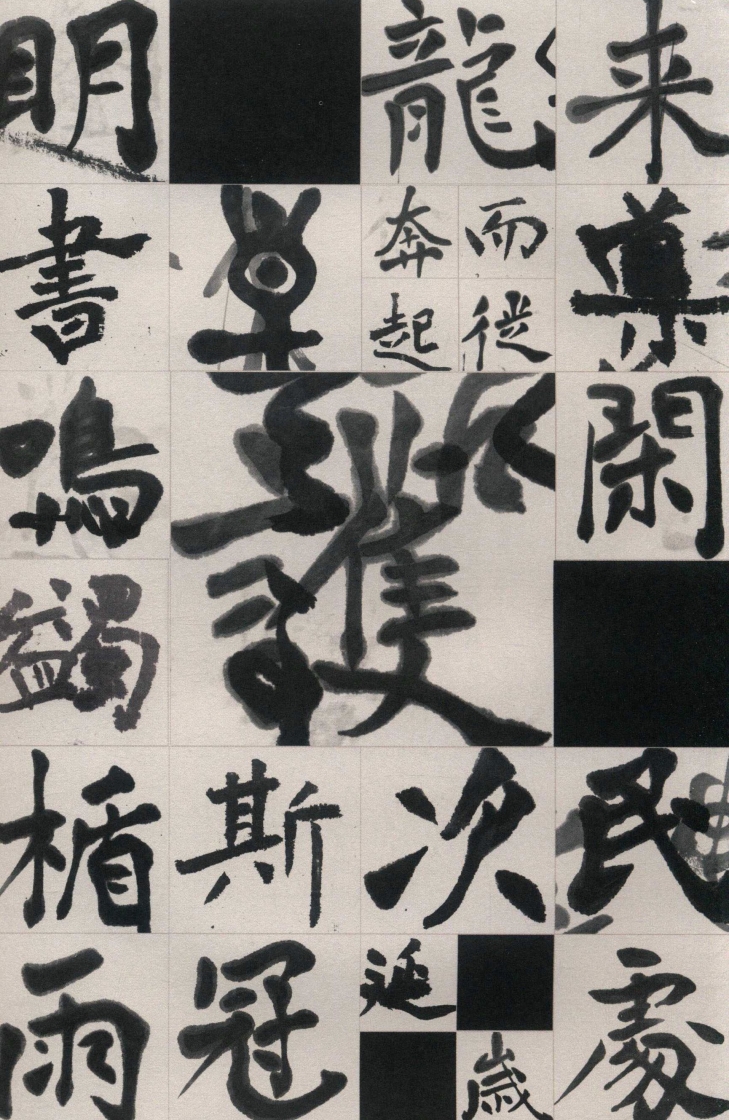 pagenumber_ebook=247,pagenumber_book=235