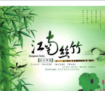 【双凤镇新时代文明实践所】太仓市第五届江南丝竹演出季冬季（民办学校行）第三场之太仓双凤勤力村停云丝竹社专场
