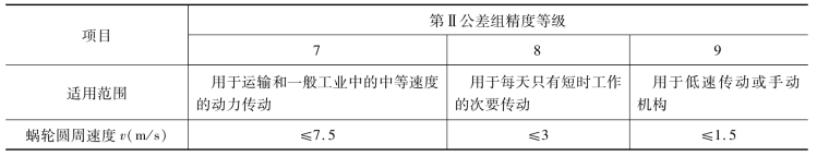 pagenumber_ebook=189,pagenumber_book=180