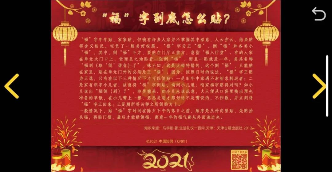 微信图片_20210202170530 微信图片_20210202170530.jpg?v=1774490172859