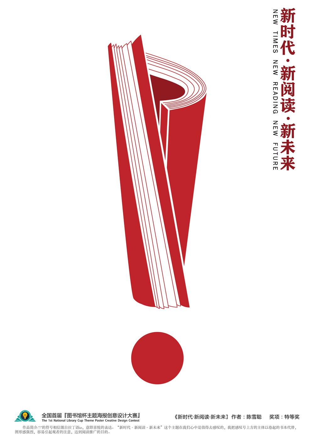 图片4 图片4.png?v=1765909581574