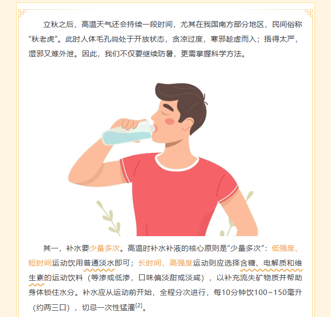 image.png?v=1787520448140
