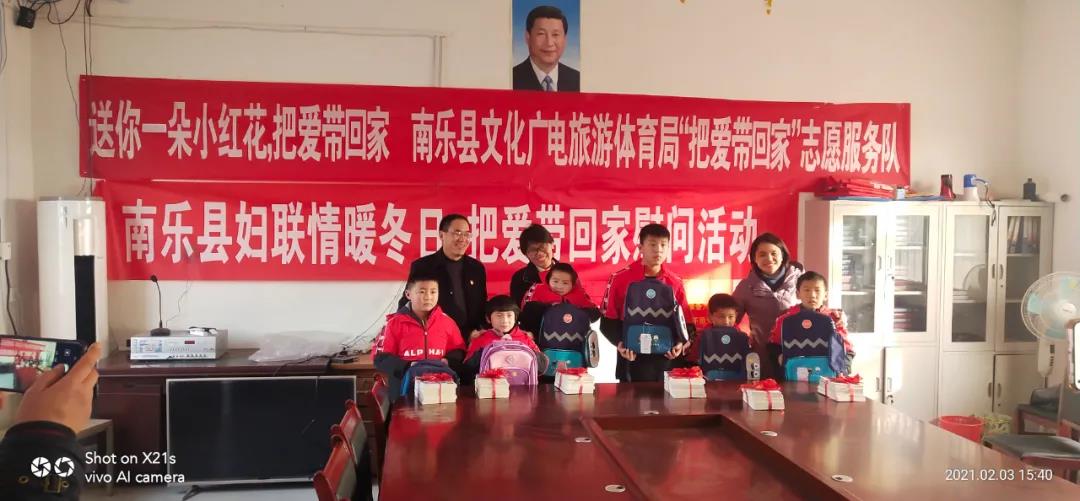 微信图片_20210218145723