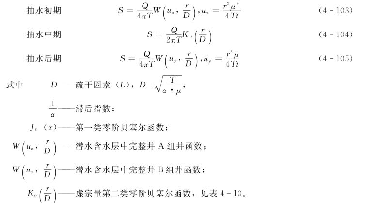 pagenumber_ebook=84,pagenumber_book=78