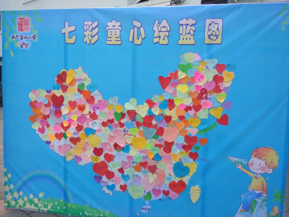 七彩假日·花样折纸体验活动