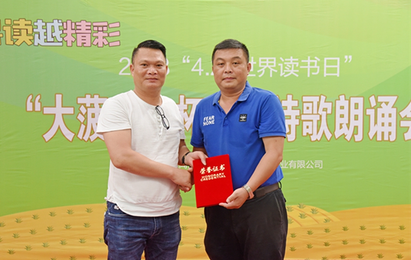 县文联主席符国立给一等奖获得者颁奖 县文联主席符国立给一等奖获得者颁奖.jpg