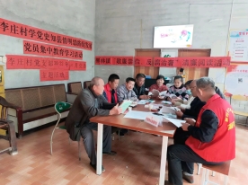 【冠县】阅读小康气象奋进振兴征程