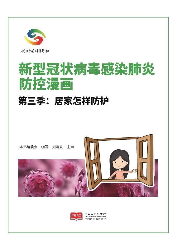 3.6图片3 3.6图片3.jpg