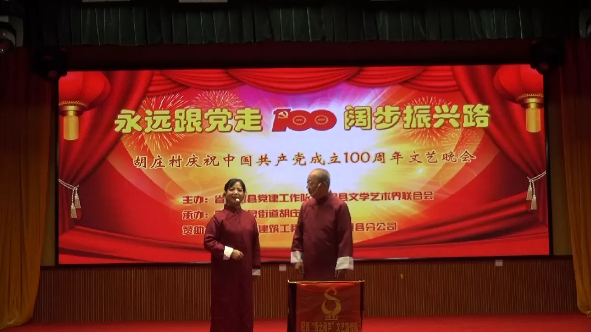 微信图片_20210701192619