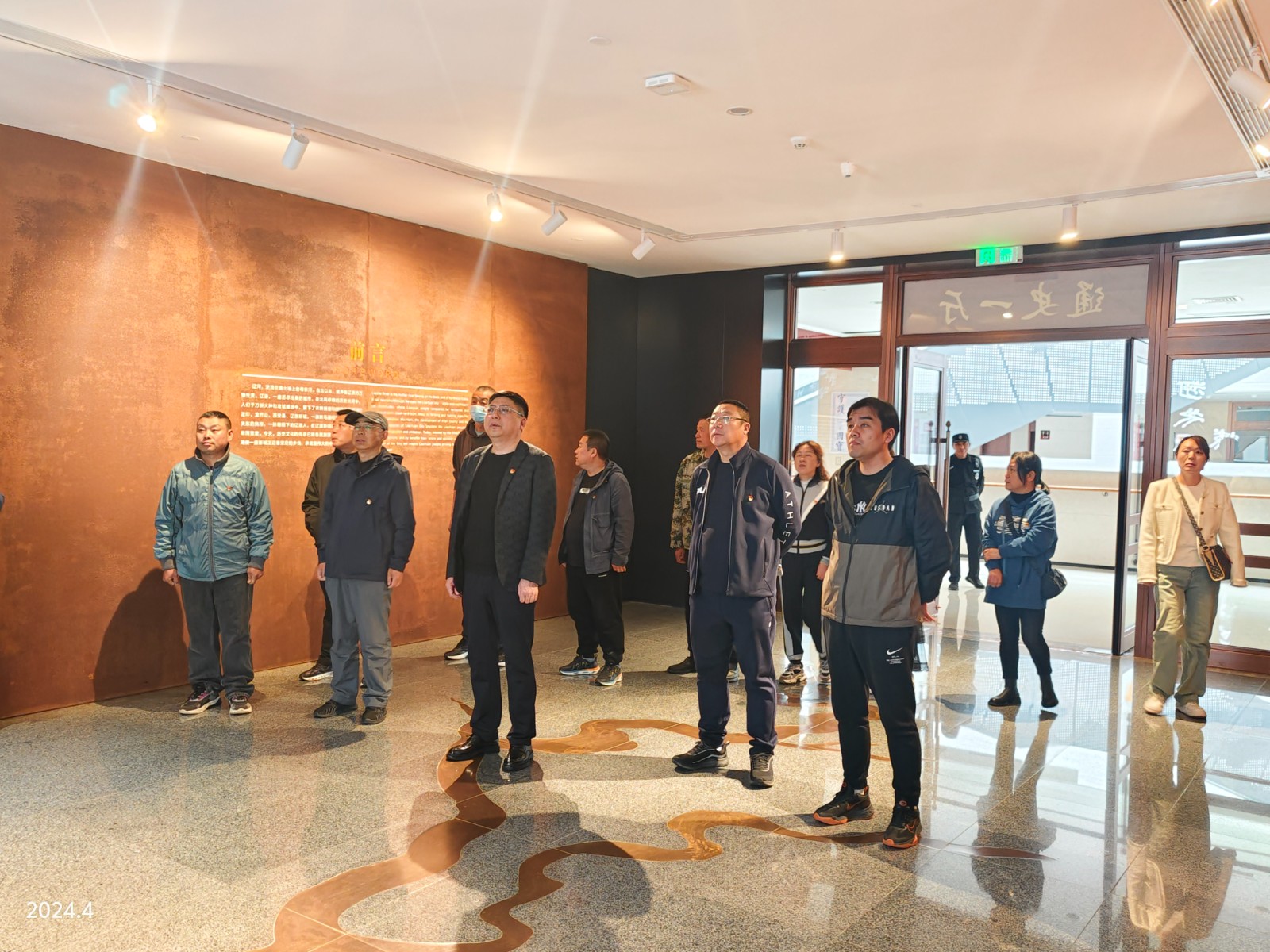 微信图片_20240428145549