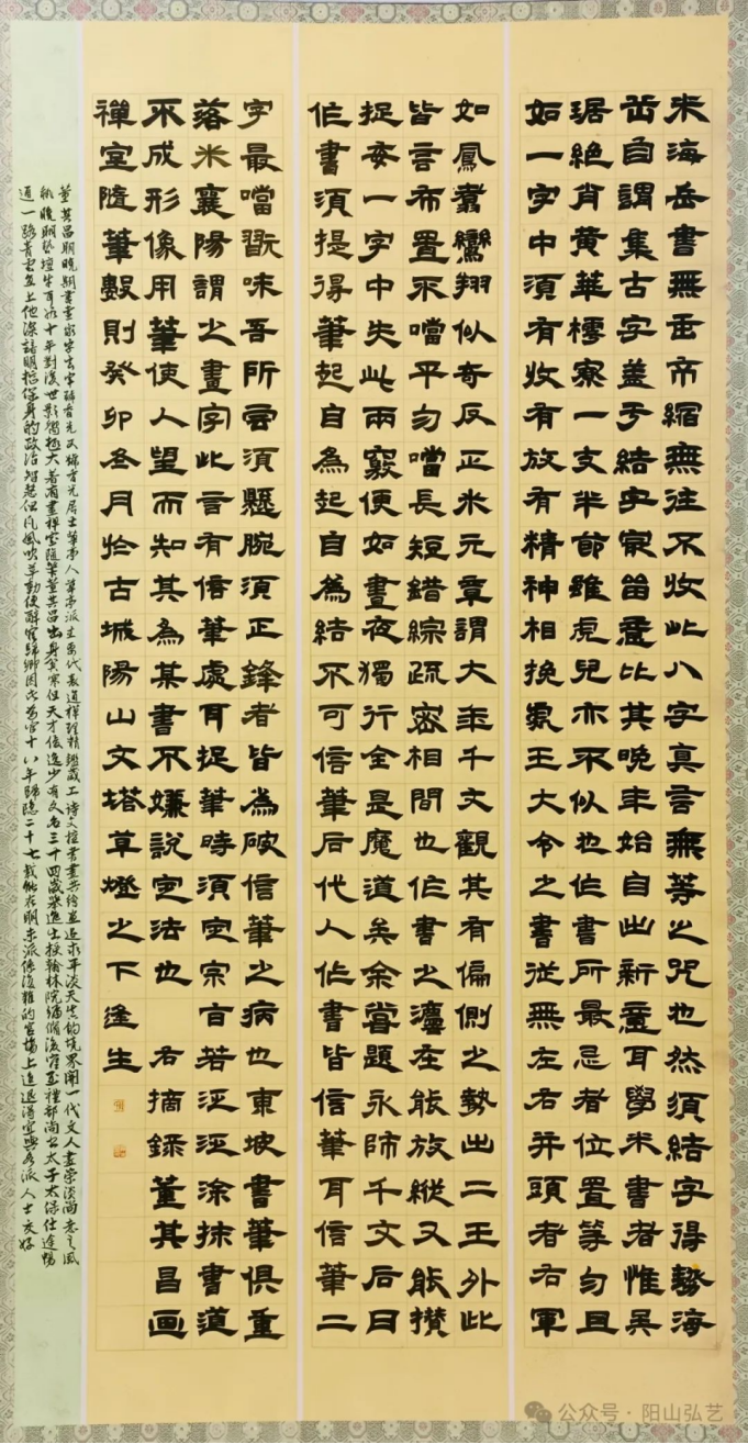 29 29.jpg?v=1772870153787