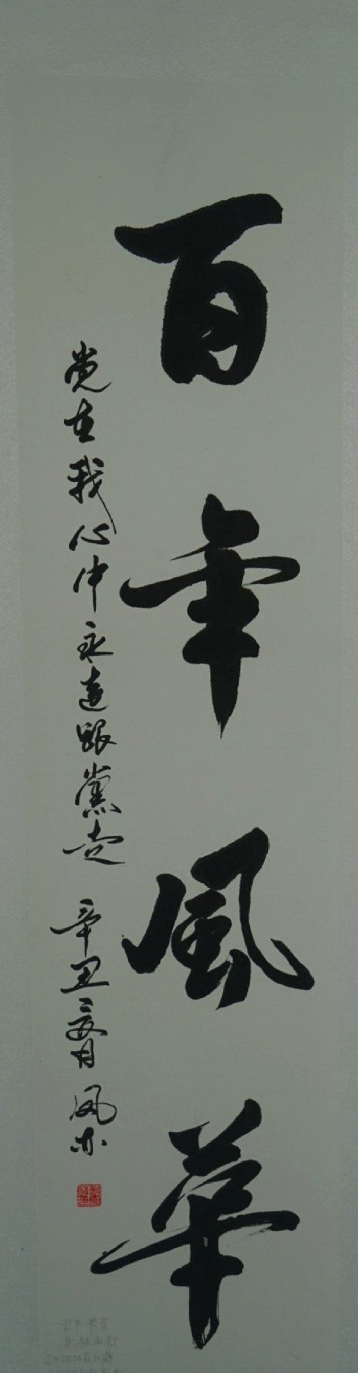 微信图片_20210721150314