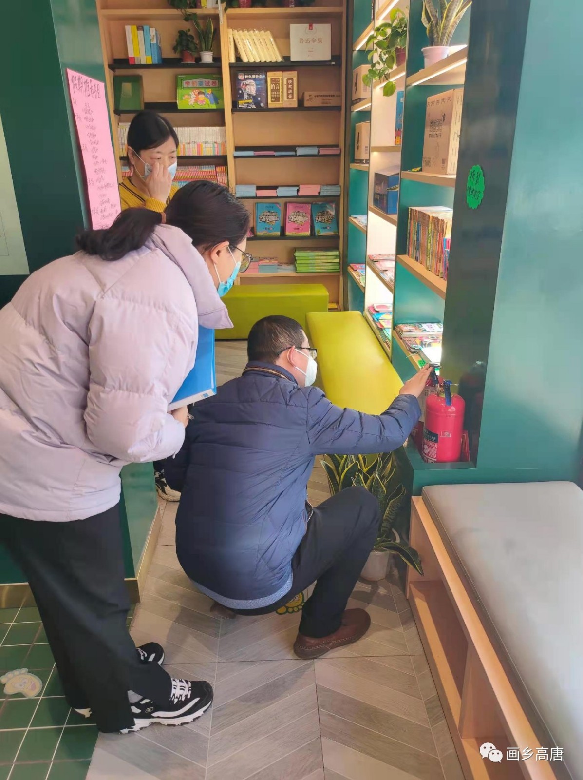 微信图片_20220309085406