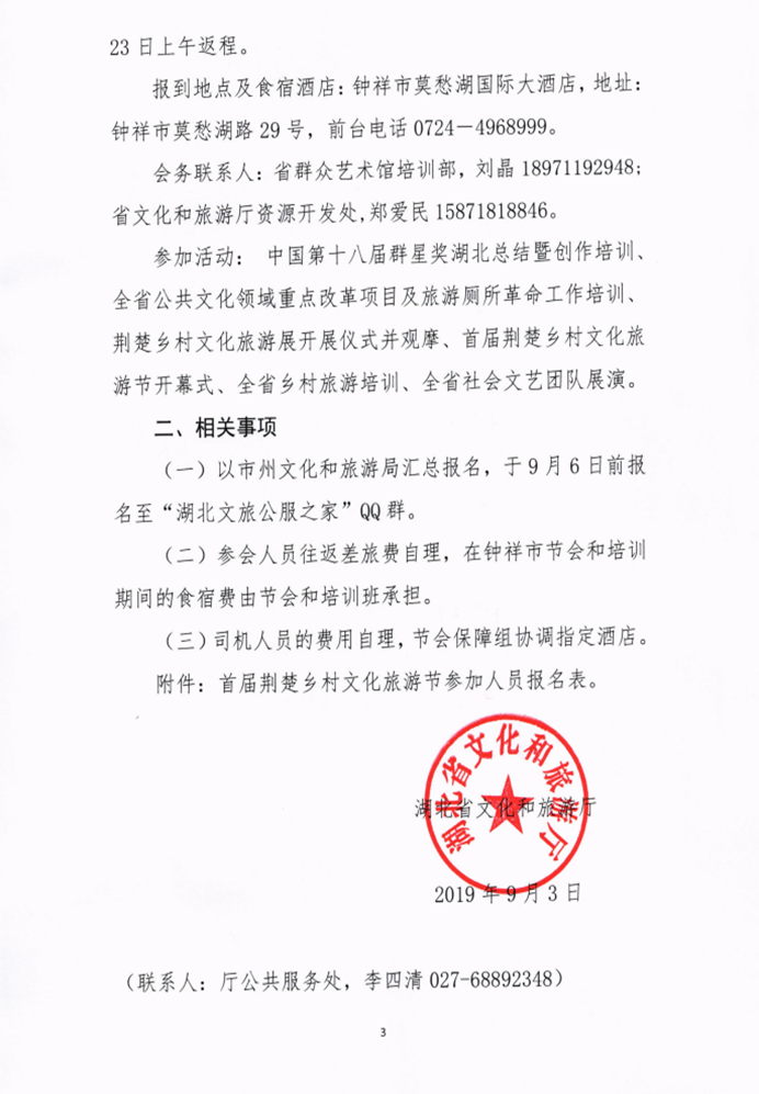 clip_image028 c715390cbfe8e32ee32356f46e9b865