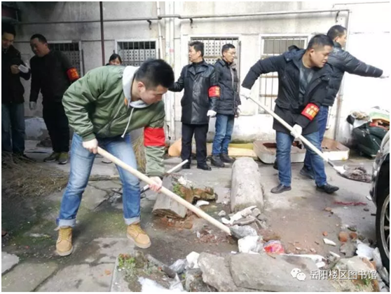 清洁家园 美化环境2