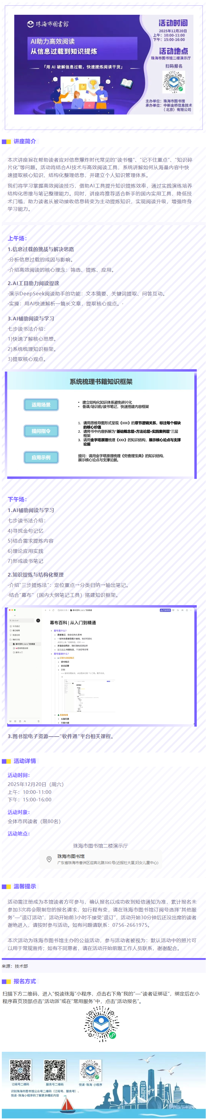 2025-12-09_144620 2025-12-09_144620png