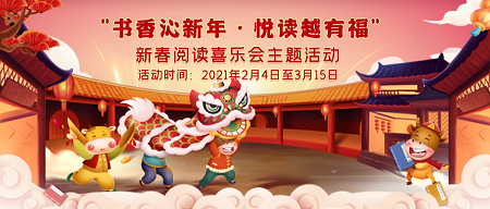 900×383微信封面 900×383微信封面.png?v=1768092583133