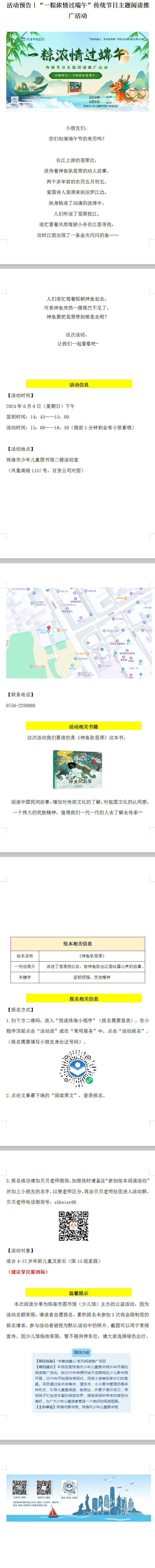 QQ截图20240605151839 QQ截图20240605151839.png