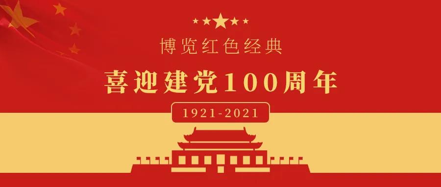 微信图片_20210323101646 微信图片_20210323101646.jpg