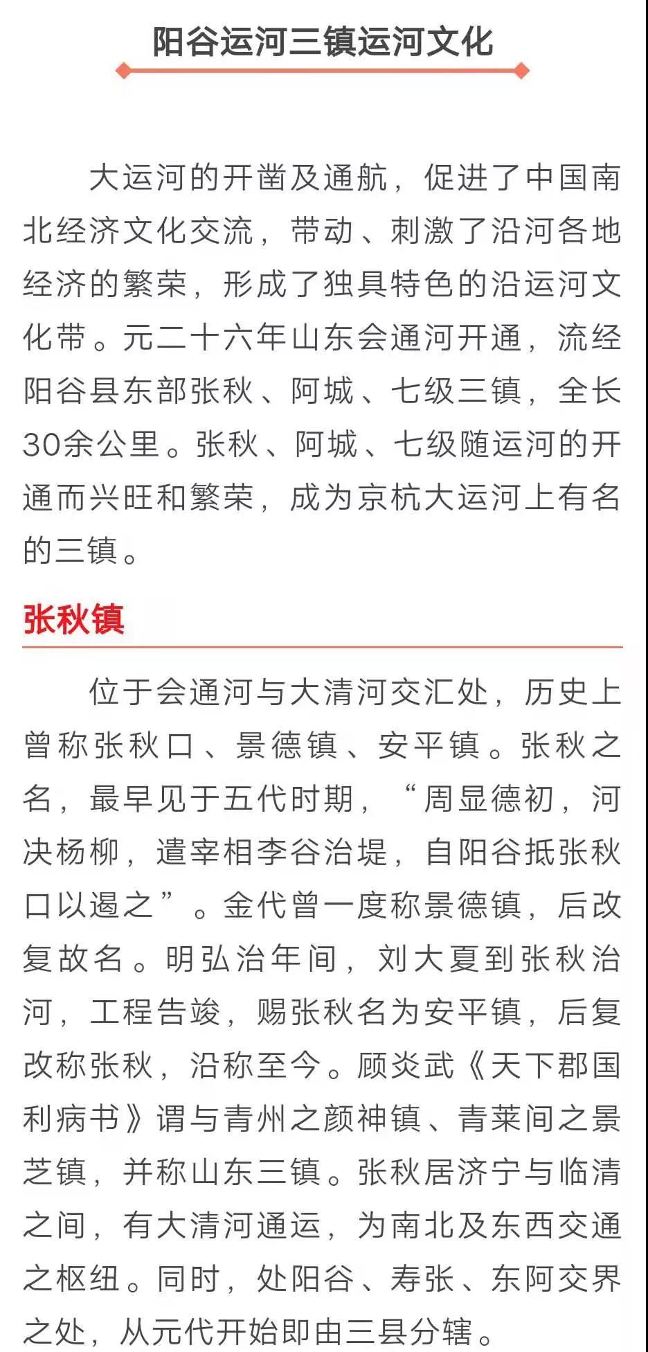 微信图片_20210811101242 微信图片_20210811101242.jpg