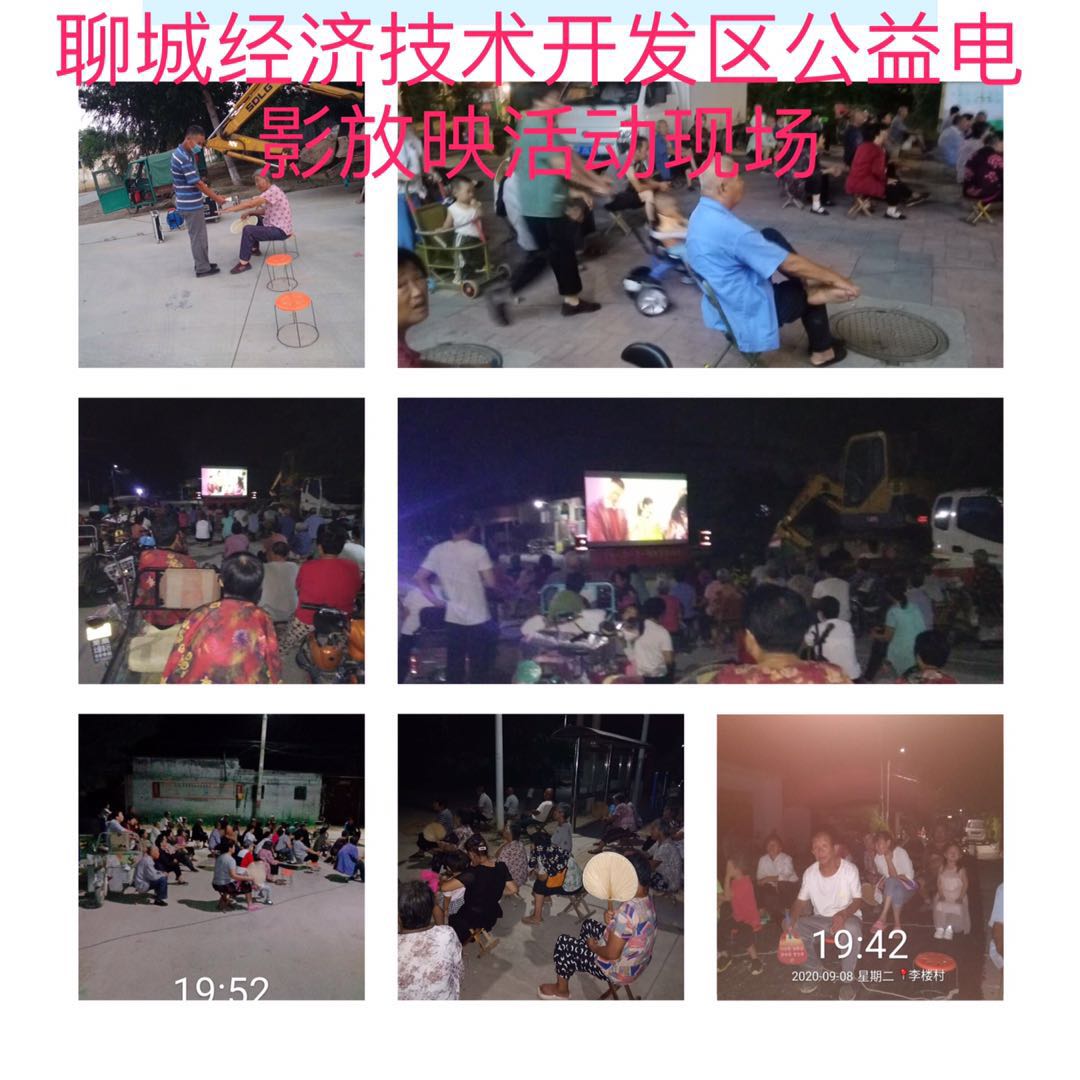 微信图片_20200916101424.jpg