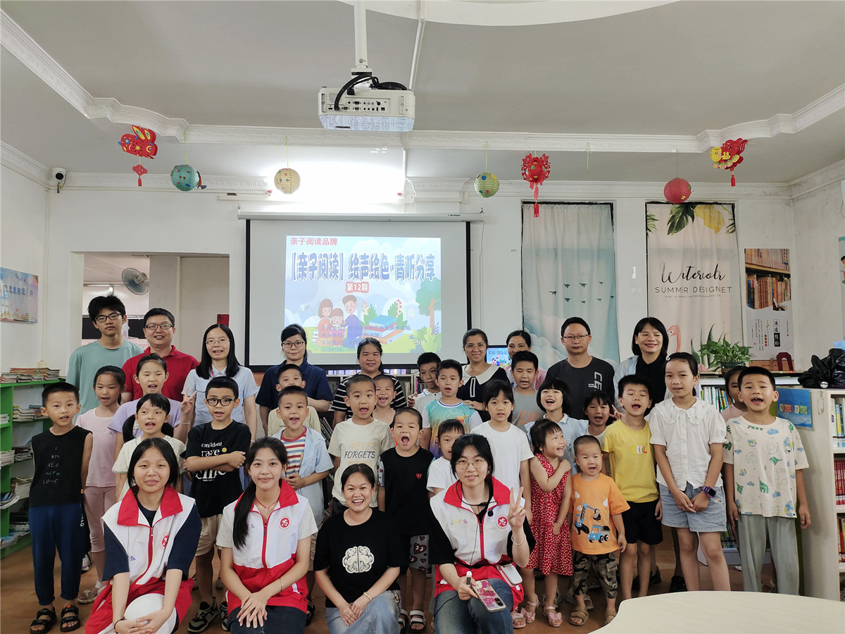 2024年7月13日五华县文化广电旅游体育局在五华县图书馆开展亲子阅读品牌活动照片 (17)(1) 2024年7月13日五华县文化广电旅游体育局在五华县图书馆开展亲子阅读品牌活动照片 (17)(1)
