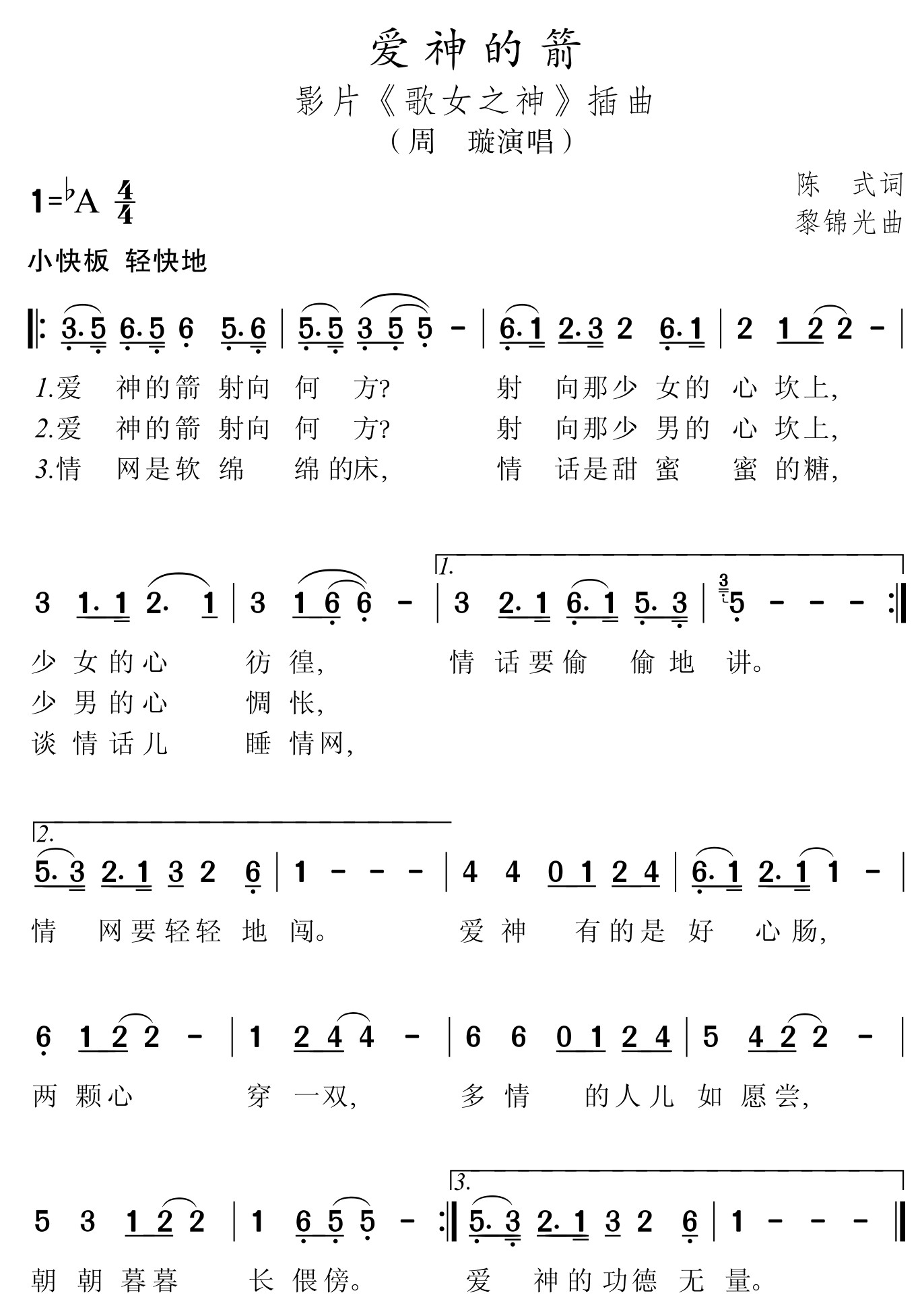 figure_0104_0082
